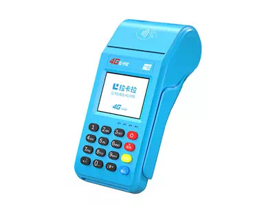 昭通拉卡拉传统大POS机